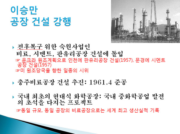 ▲ 건국이념보급회 주최 제31회 이승만포럼 강연자로 나선 前월간조선 김용삼 편집장ⓒ정상윤