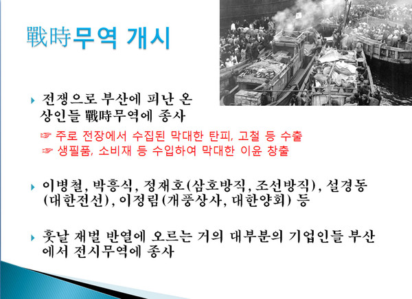 ▲ 건국이념보급회 주최 제31회 이승만포럼 강연자로 나선 前월간조선 김용삼 편집장ⓒ정상윤
