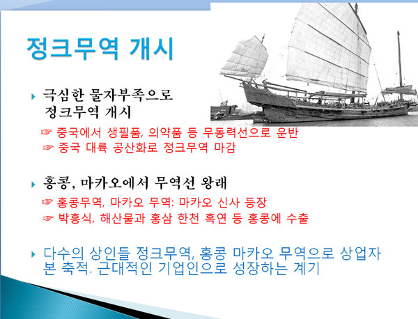 ▲ 건국이념보급회 주최 제31회 이승만포럼 강연자로 나선 前월간조선 김용삼 편집장ⓒ정상윤