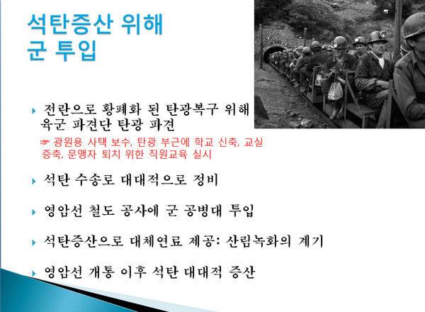 ▲ 건국이념보급회 주최 제31회 이승만포럼 강연자로 나선 前월간조선 김용삼 편집장ⓒ정상윤