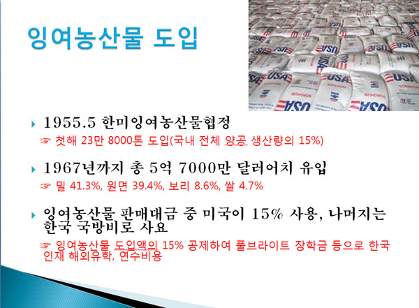 ▲ 건국이념보급회 주최 제31회 이승만포럼 강연자로 나선 前월간조선 김용삼 편집장ⓒ정상윤