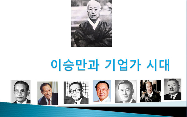 ▲ 건국이념보급회 주최 제31회 이승만포럼 강연자로 나선 前월간조선 김용삼 편집장ⓒ정상윤