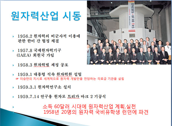 ▲ 건국이념보급회 주최 제31회 이승만포럼 강연자로 나선 前월간조선 김용삼 편집장ⓒ정상윤