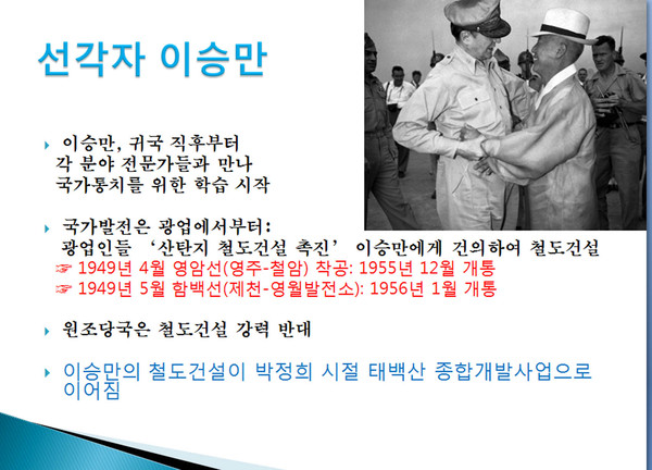 ▲ 건국이념보급회 주최 제31회 이승만포럼 강연자로 나선 前월간조선 김용삼 편집장ⓒ정상윤