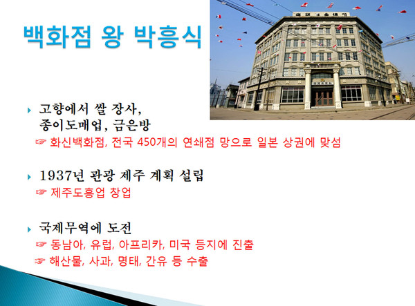 ▲ 건국이념보급회 주최 제31회 이승만포럼 강연자로 나선 前월간조선 김용삼 편집장ⓒ정상윤