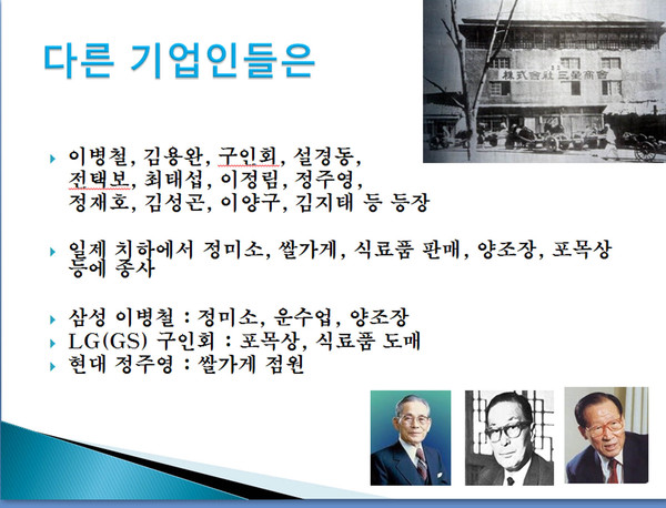 ▲ 건국이념보급회 주최 제31회 이승만포럼 강연자로 나선 前월간조선 김용삼 편집장ⓒ정상윤