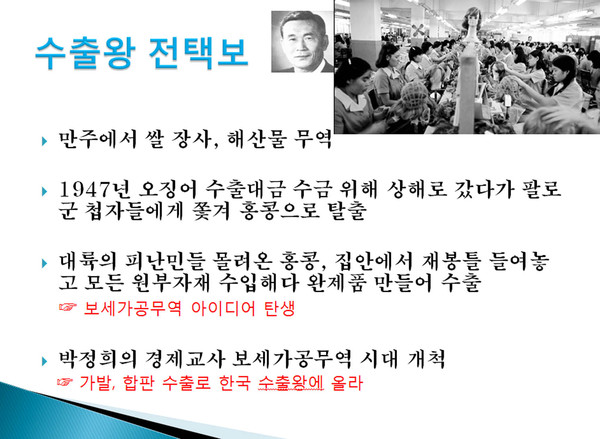 ▲ 건국이념보급회 주최 제31회 이승만포럼 강연자로 나선 前월간조선 김용삼 편집장ⓒ정상윤