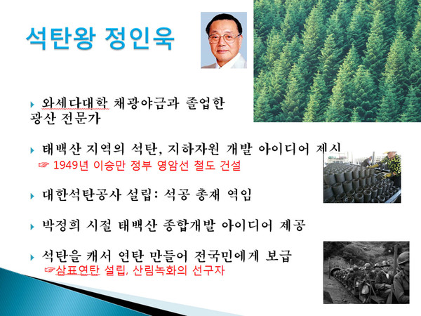 ▲ 건국이념보급회 주최 제31회 이승만포럼 강연자로 나선 前월간조선 김용삼 편집장ⓒ정상윤