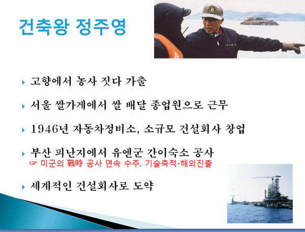 ▲ 건국이념보급회 주최 제31회 이승만포럼 강연자로 나선 前월간조선 김용삼 편집장ⓒ정상윤