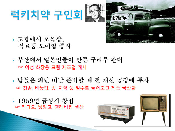 ▲ 건국이념보급회 주최 제31회 이승만포럼 강연자로 나선 前월간조선 김용삼 편집장ⓒ정상윤