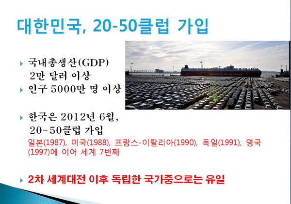 ▲ 건국이념보급회 주최 제31회 이승만포럼 강연자로 나선 前월간조선 김용삼 편집장ⓒ정상윤