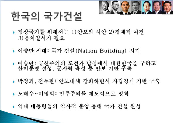 ▲ 건국이념보급회 주최 제31회 이승만포럼 강연자로 나선 前월간조선 김용삼 편집장ⓒ정상윤