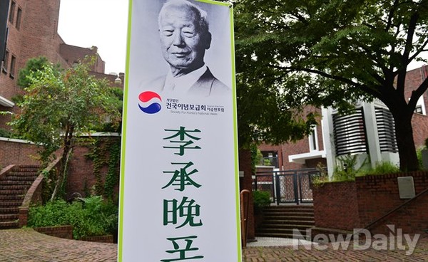 ▲ 매달 두 번째주 목요일에 열리는 건국이념보급회 이승만 포럼은 서울 중구 정동에 위치한 정동교회 아펜셀러홀에서 열린다ⓒ정상윤