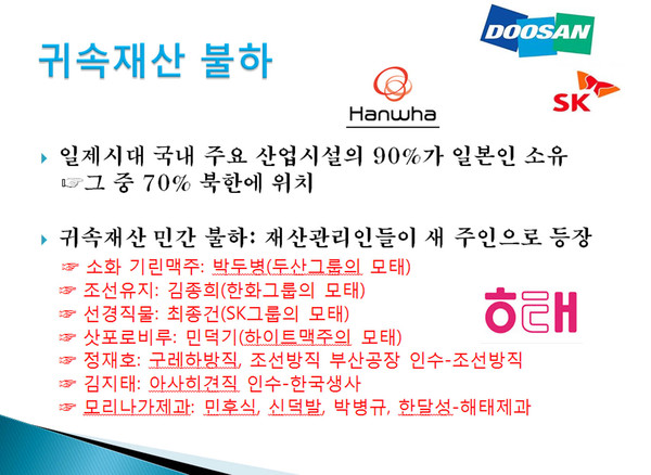 ▲ 건국이념보급회 주최 제31회 이승만포럼 강연자로 나선 前월간조선 김용삼 편집장ⓒ정상윤