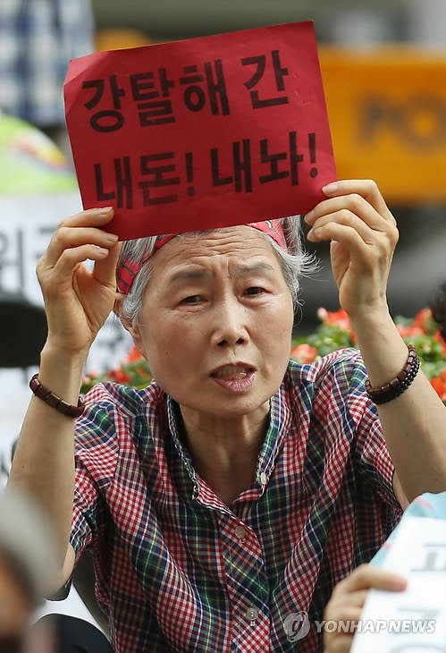 ▲ (사진=연합뉴스) 금융당국이 저축은행에 보험 및 펀드 등 판매를 허용할 것으로 알려진 가운데, 금융소비자단체들이 이를 강하게 반대하고 나섰다. 사진은 지난 6월 11일, 서울 중구 태평로 금융위원회 앞에서 시위 중인 저축은행 피해자의 모습.