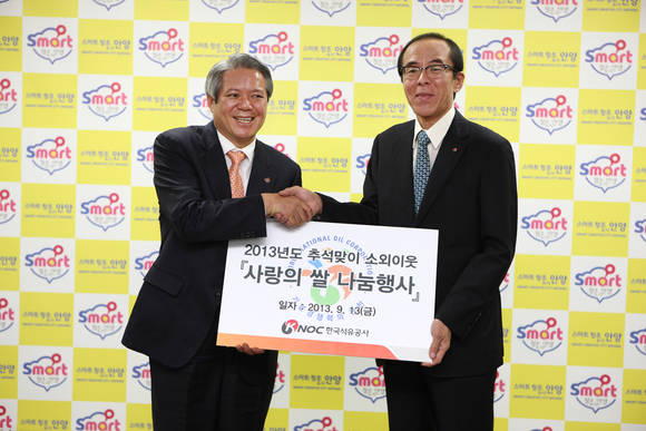 ▲ ▲ 최대호 안양시장(왼쪽)과 한국석유공사 김중현 부사장(오른쪽)이 사랑의 쌀 나눔전달식을 하고있다.