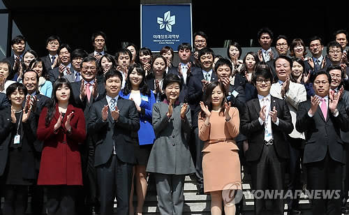 ▲ 박근혜 대통령이  미래창조과학부 현판 제막식에서 제막식을 마친뒤 직원들과 축하박수를 치고 있는 모습.