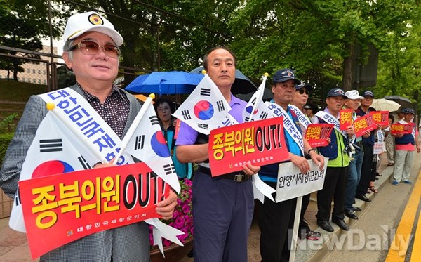 이석기 등 종북의원 제명과 통진당 해산을 촉구하는 애국단체 회원들.
