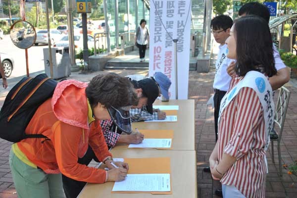 16일 오전, 서울 동대입구역에서 자유총연맹이 종북의원 제명 및 통진당 해산 촉구 서명을 받고 있다.