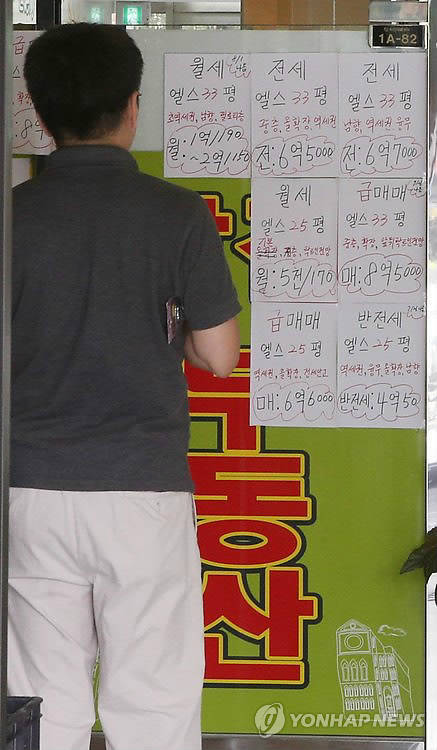 ▲ 서울 송파구의 한 아파트 단지 상가 부동산 중개업소에 매물 정보가 붙어있는 모습