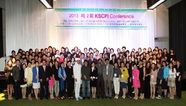 ▲ 한국CPI협회는 지난 12일 [2013 제2회 컨퍼런스]를 개최했다.