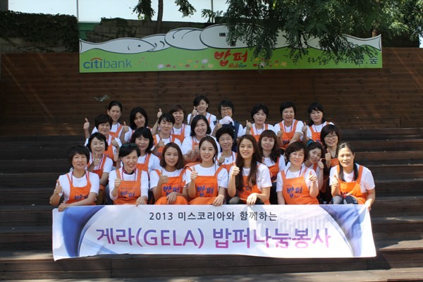 ▲ 글로벌에스테틱리더협의회는 지난 16일 밥퍼 나눔 봉사를 실시했다. ⓒ글로벌에스테틱리더협의회