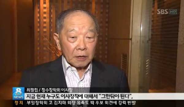 ▲ 생전 방송과 인터뷰하던 고인의 모습. [SBS 뉴스화면 캡쳐]