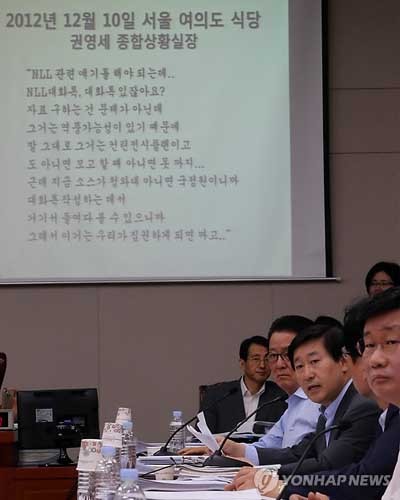 ▲ 지난 6월 26일 국회에서 일명 '권영세 파일'을 폭로 중인 민주당 의원들. [사진: 연합뉴스]