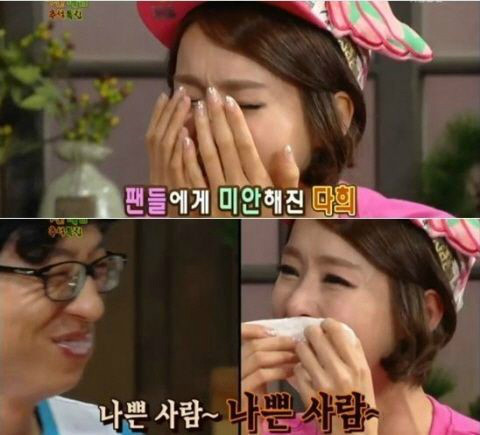 ▲ 자료출처 KBS