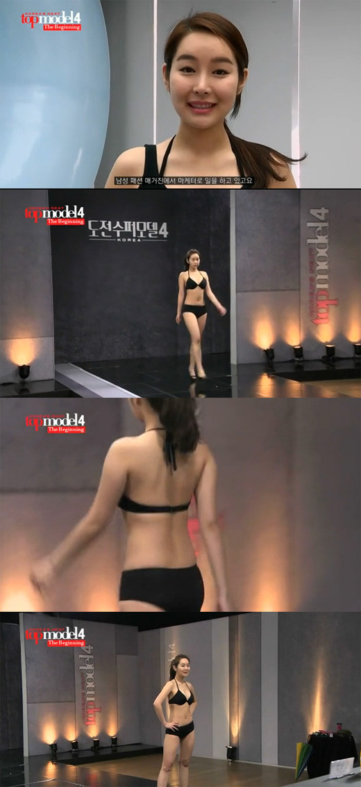 ▲ 사진 출처 [온스타일]