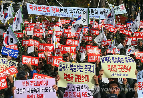 지난 8월 15일 성남 분당 야탑역 광장에서 열린 종북척결 국민대회.