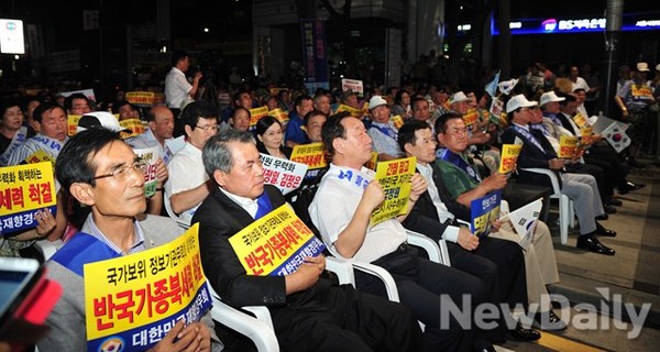 ▲ 종북세력 척결을 촉구하는 애국단체 회원들.ⓒ이미화 기자