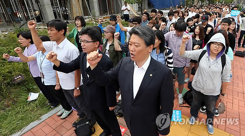 ▲ 이석기 통합진보당 의원에 대한 영장실질심사가 진행되고 있는 5일 오전 수원지방법원 앞에서 통합진보당원들이 국정원 규탄 집회를 벌이고 있다.ⓒ연합뉴스