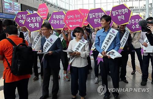 ▲ 이상규 통합진보당 의원이 17일 서울역에서 추석 귀성객들에게 인사하고 있다.ⓒ연합뉴스