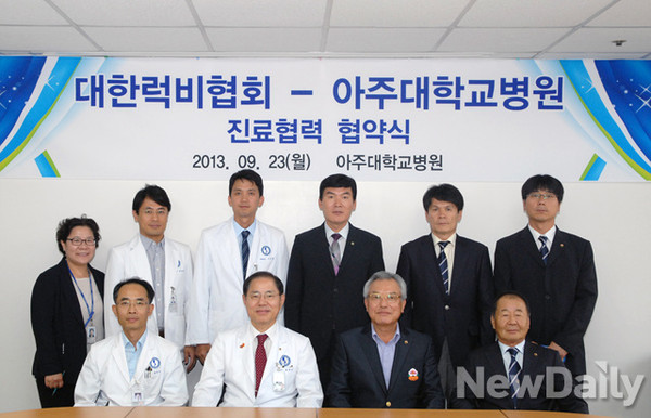 ▲ 대한럭비협회와 아주대학교병원 진료협력 협약식 현장ⓒ대한럭비협회
