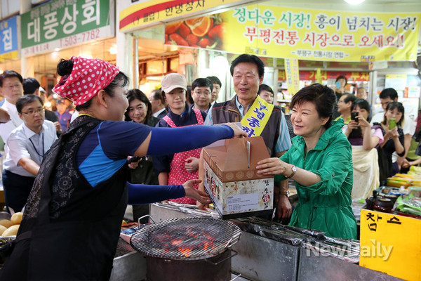▲ 박근혜 대통령이 24일 인천 부평의 한 재래시장에서 김을 선물받고 있다. ⓒ 뉴데일리(청와대 제공)