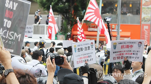 ▲ 지난 8일 일본 도쿄 도심에서 열린 반한(反韓) 시위 참가자들이 욱일기를 들고 행진하는 모습.ⓒ 연합뉴스