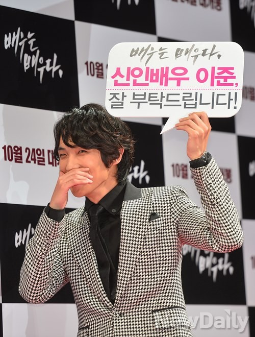 ▲ 이준  ⓒ 정상윤 기자