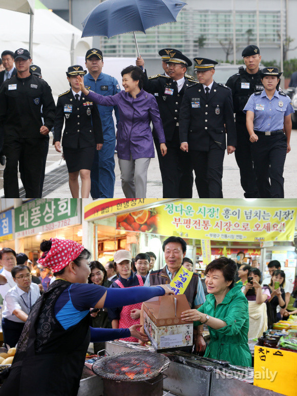▲ 박근혜 대통령은 24일 해양경찰의 날 행사에는 보라색 재킷을, 같은날 오후 재래시장을 찾을 때는 초록색 점퍼를 택했다.  ⓒ 뉴데일리(청와대 제공)