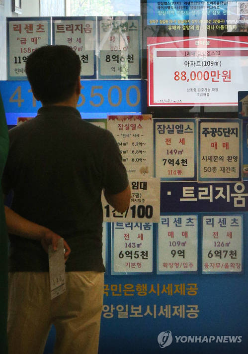 ▲ 서울 송파구의 한 아파트 단지 상가 부동산 중개업소에 매물 정보가 붙어있는 모습