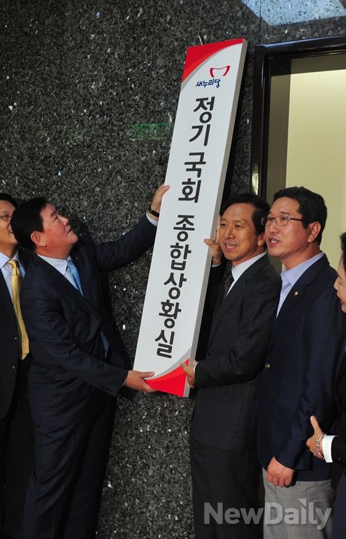 ▲ 새누리당 최경환 원내대표, 김기현 정책위 의장