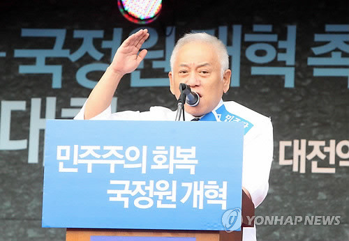▲ 민주당 김한길 대표는 국정원 개혁을 주장한다ⓒ연합뉴스