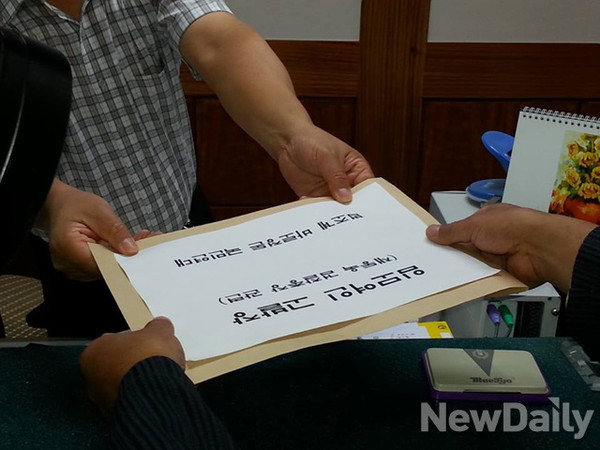 ▲ 대검찰청 민원실에서 고발장을 접수한 법정련 회원들ⓒ윤희성