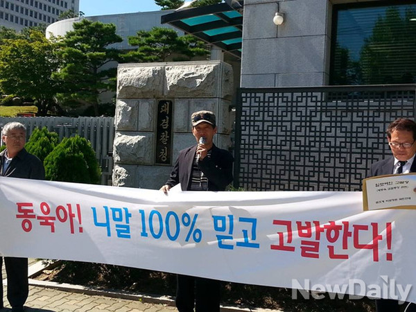 ▲ 강재천(가운데) 법정련 회원이 채동욱 검찰총장의 혼외아들 논란의 중심인물인 임모 여인에 대한 고발장을 대검찰청에 제출하기 전 기자회견을 갖고 발언하고 있다ⓒ윤희성