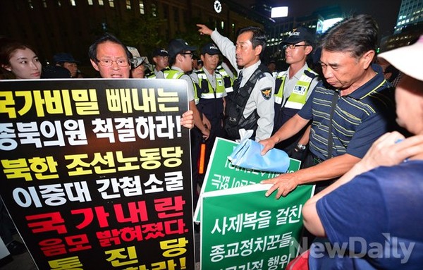 ▲ 지난 23일 자유청년연합의 기자회견 모습. 사진 바깥의 사람들은 애국단체 회원을 향해 "얼마 받고 기어나왔냐"며 막말을 퍼부었다.