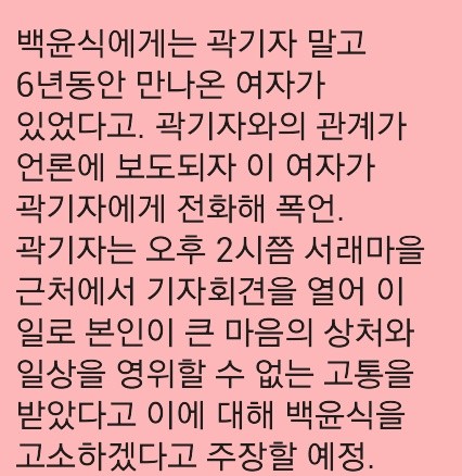 ▲ 서울 서초구 반포동의 P레스토랑 전경.  ⓒ 조광형 기자