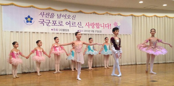 ▲ 김민정 청소년 발레단 ⓒ 물망초 제공