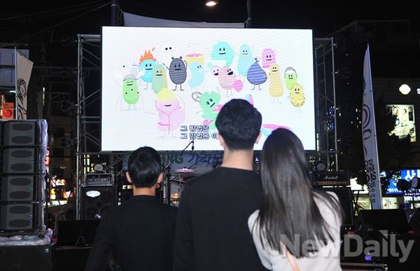 ▲ 무대에 설치된 전광판으로 뜨는 광고제 수상작을 구경하고 있는 한 커플