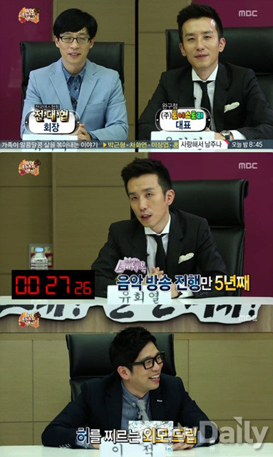 ▲ 유재석(위쪽 사진 왼쪽), 유희열(가운데 사진), 이적(맨 아래 사진)ⓒMBC 무한도전 방송화면 캡쳐