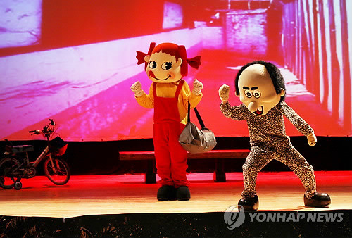 ▲ 서울지방경찰청 홍보단이 청사 대강당에서 아동성추행·유괴 등 어린이를 상대로 한 범죄를 예방하기 위해 관내 유치원과 어린이집 원생을 대상으로 특별공연을 하고 있다.  [사진 = 연합뉴스]